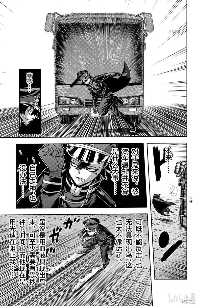 第100话