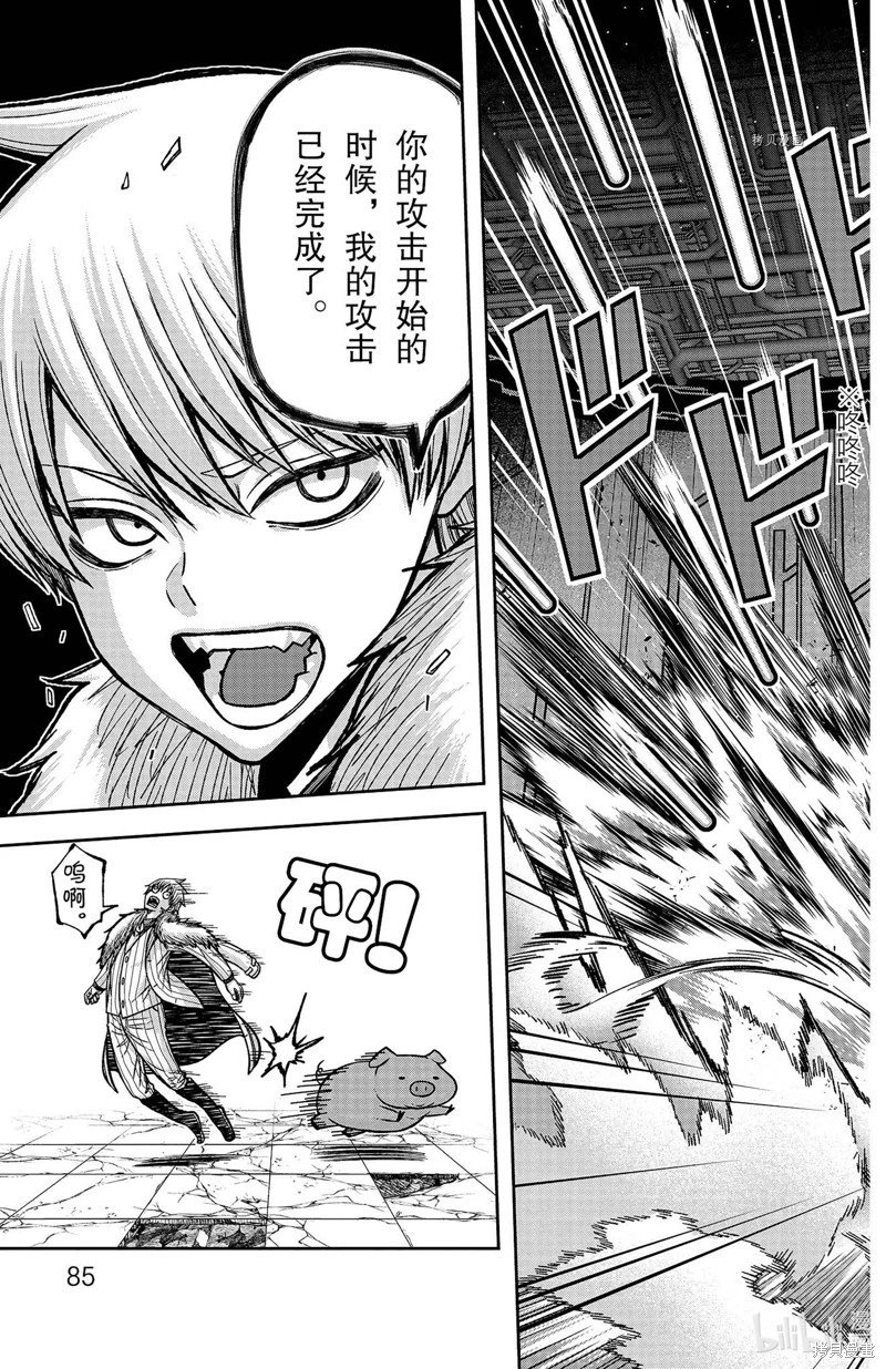 第100话