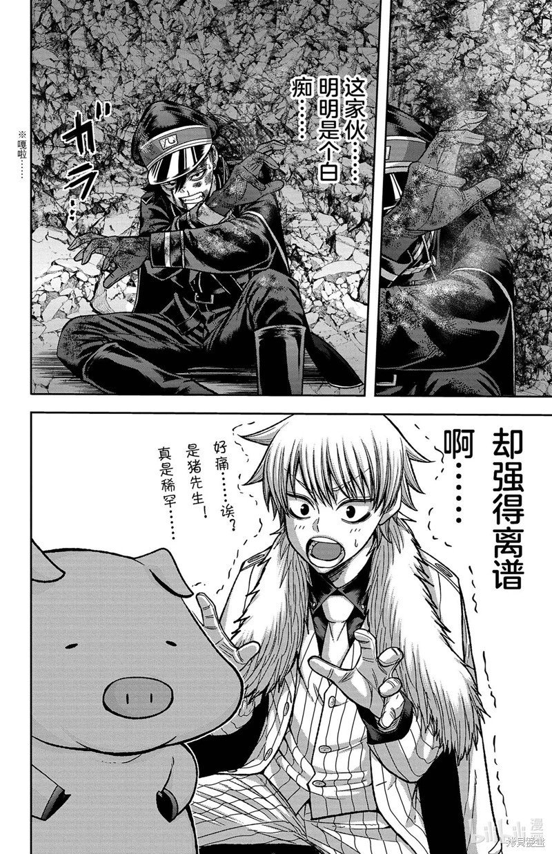 第100话