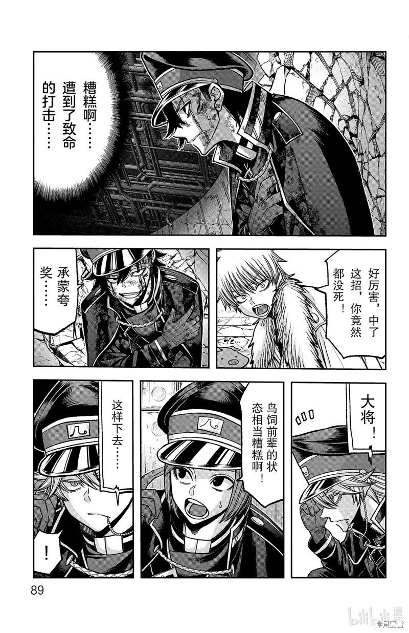 第101话