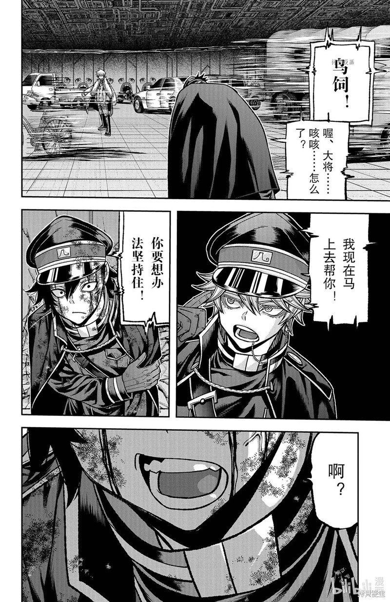 第101话