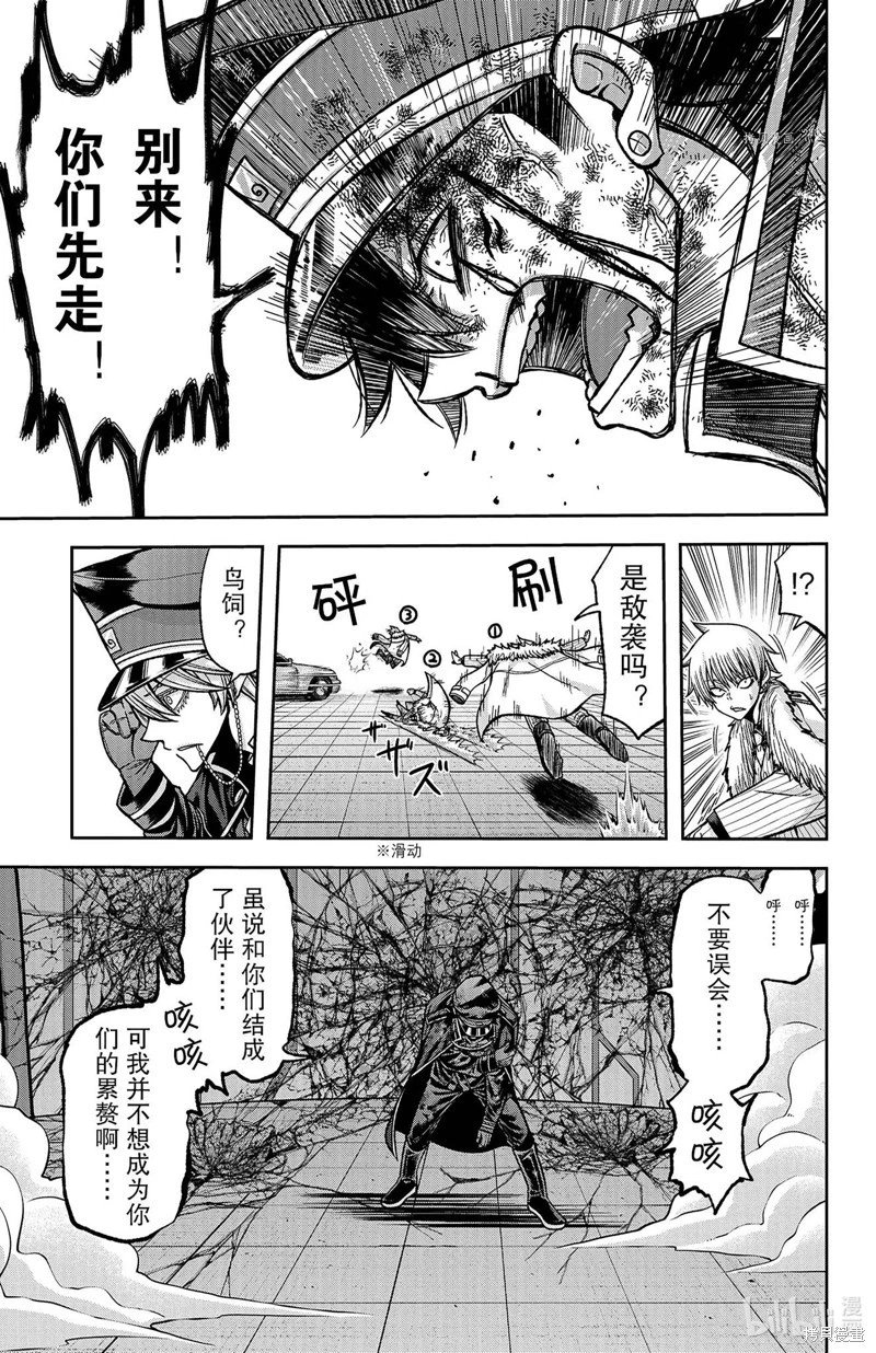 第101话