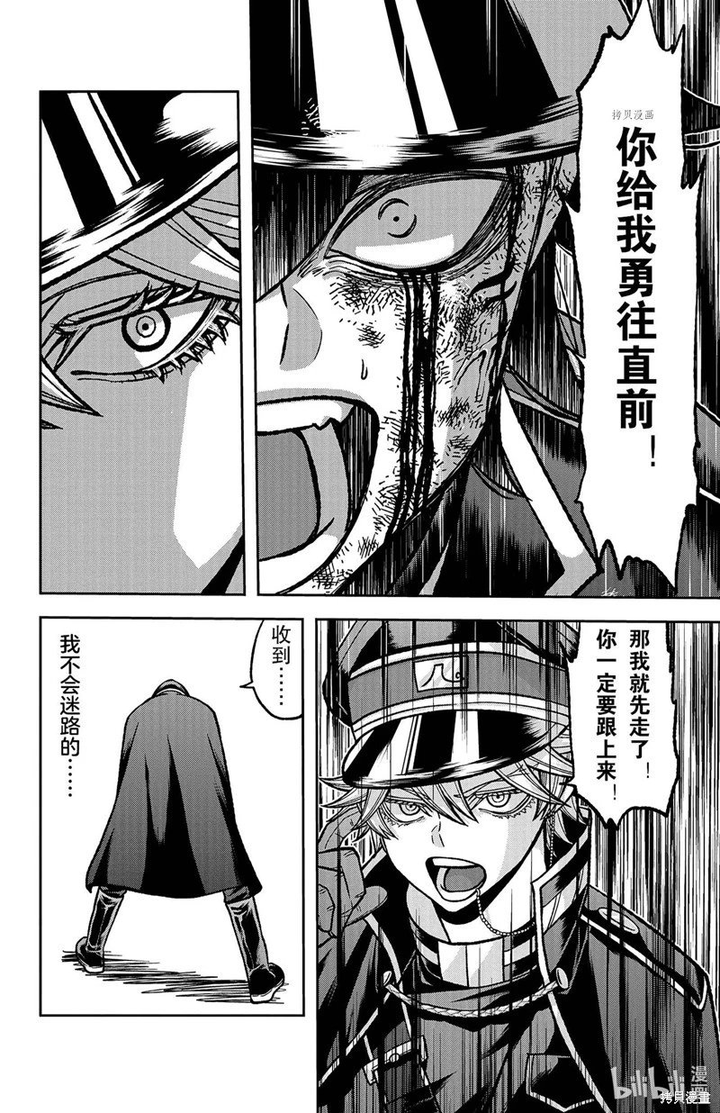 第101话