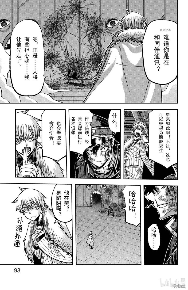 第101话