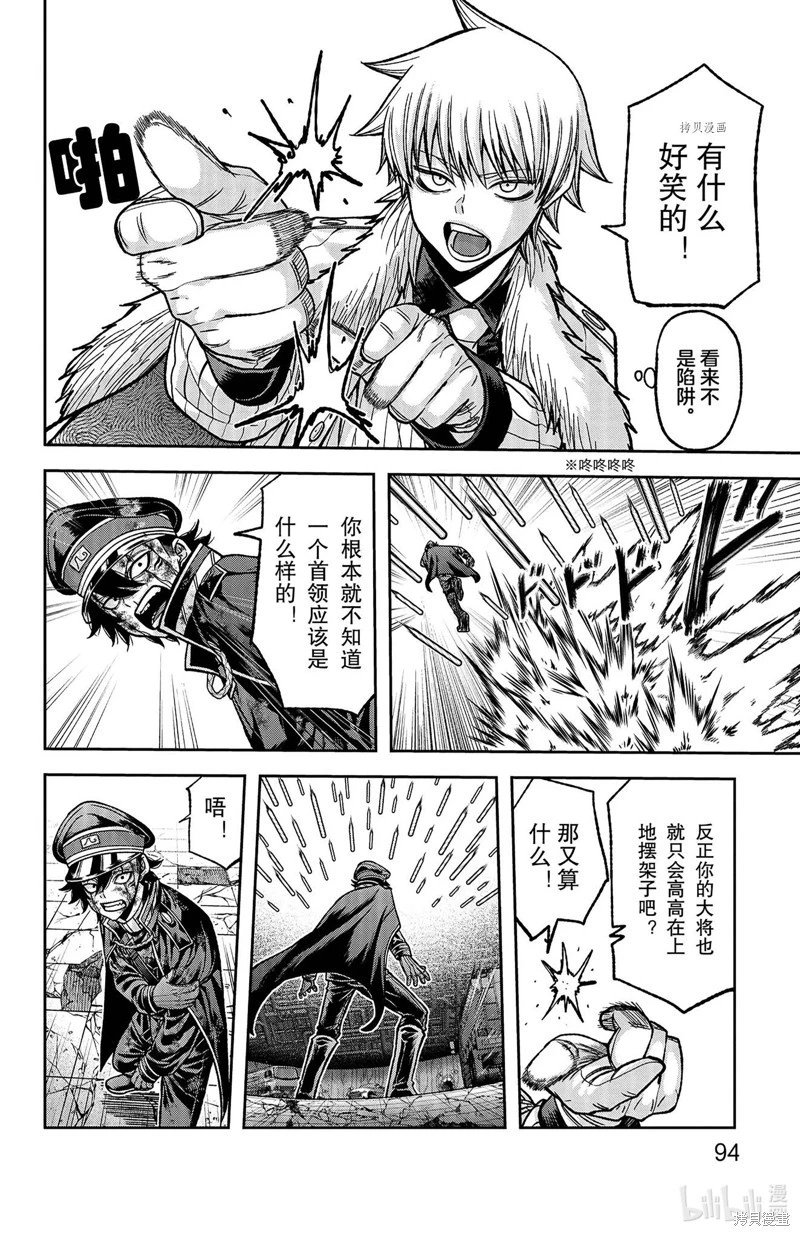 第101话