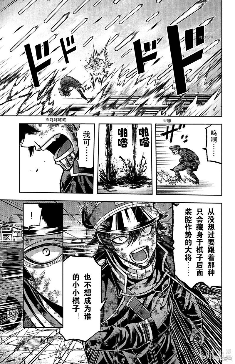 第101话