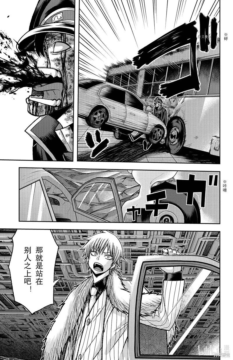 第101话