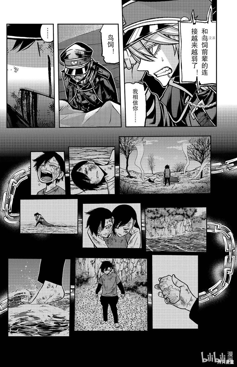 第101话