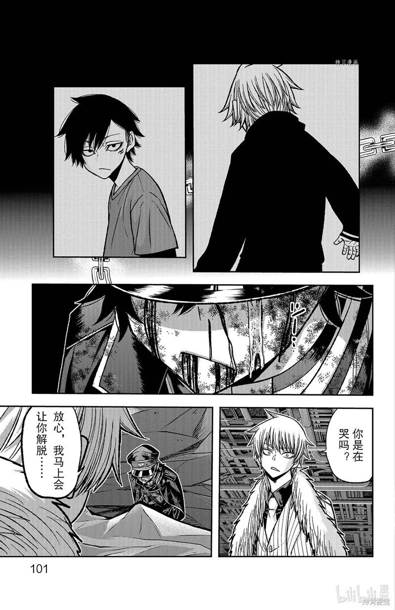 第101话