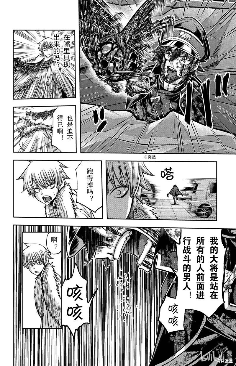 第101话
