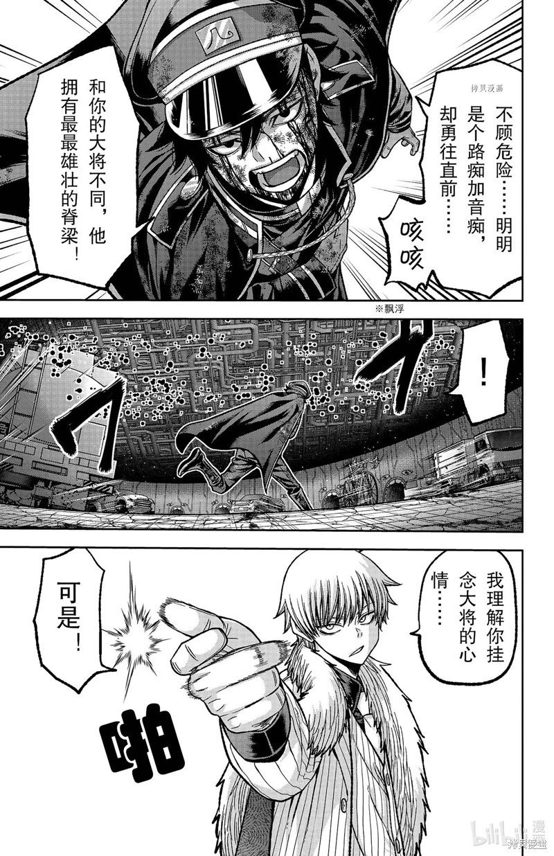 第101话