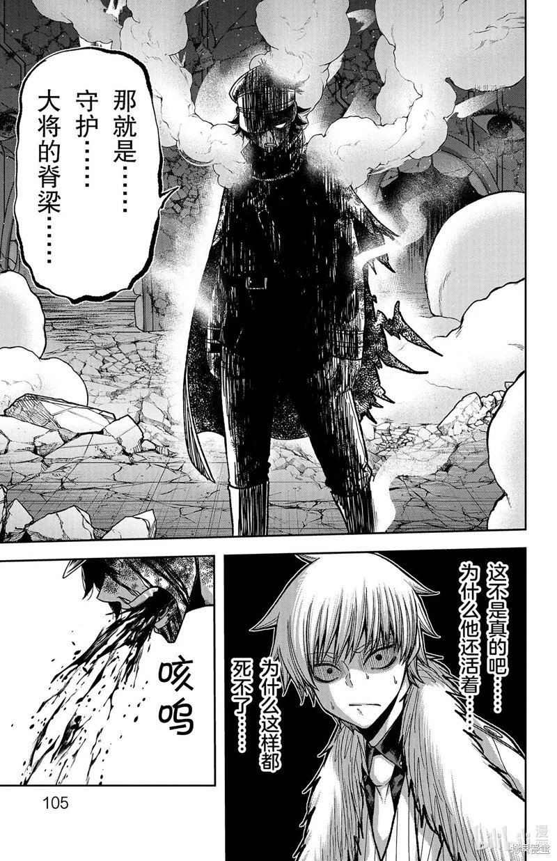 第101话