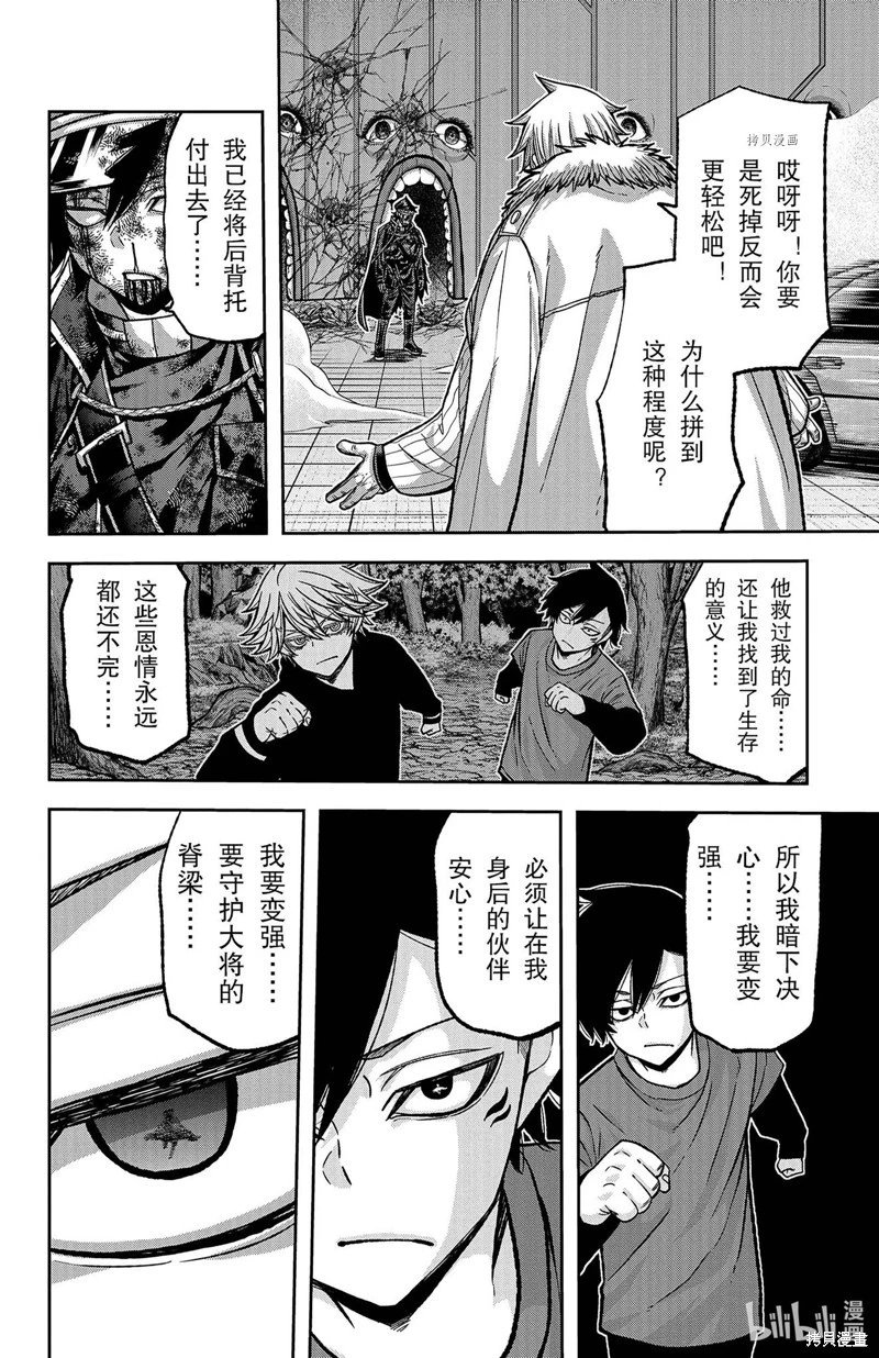 第101话