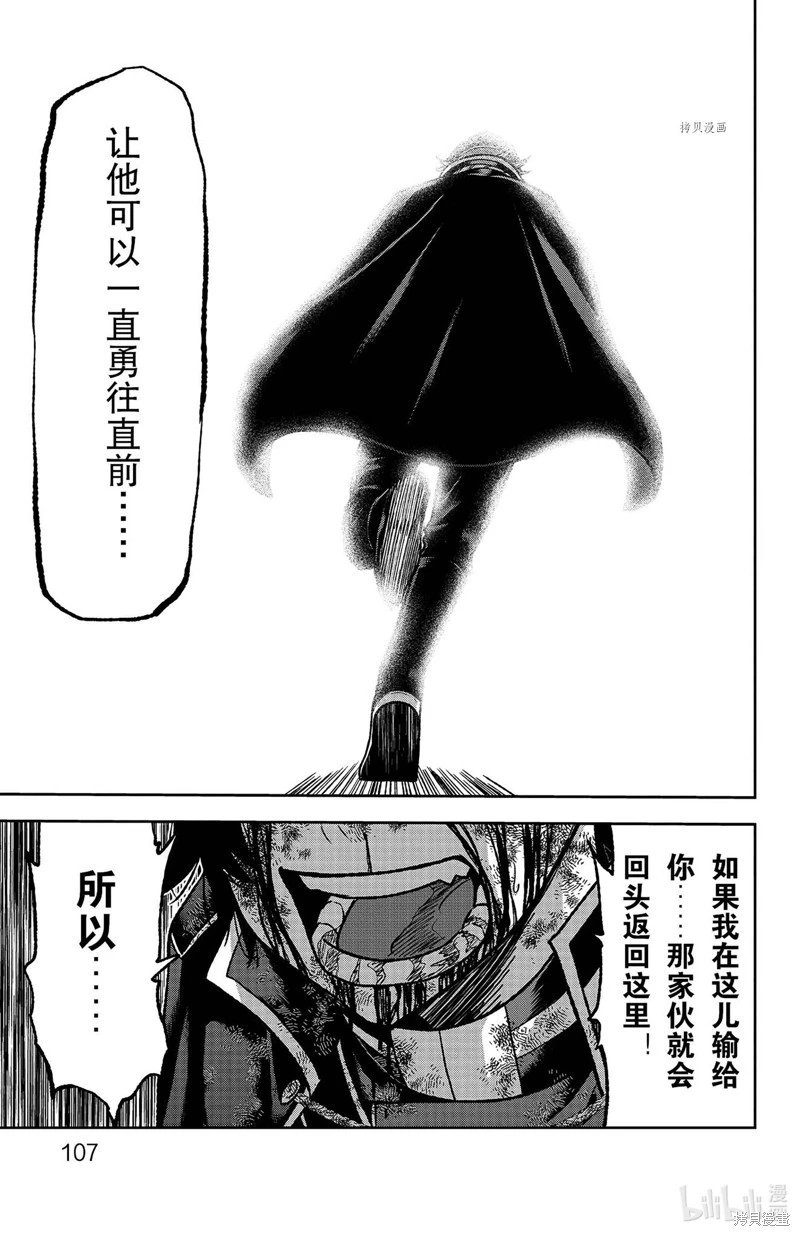 第101话