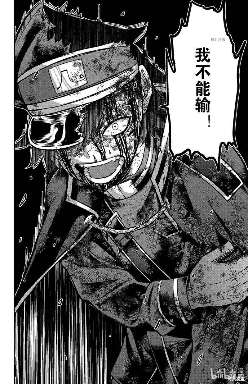 第101话