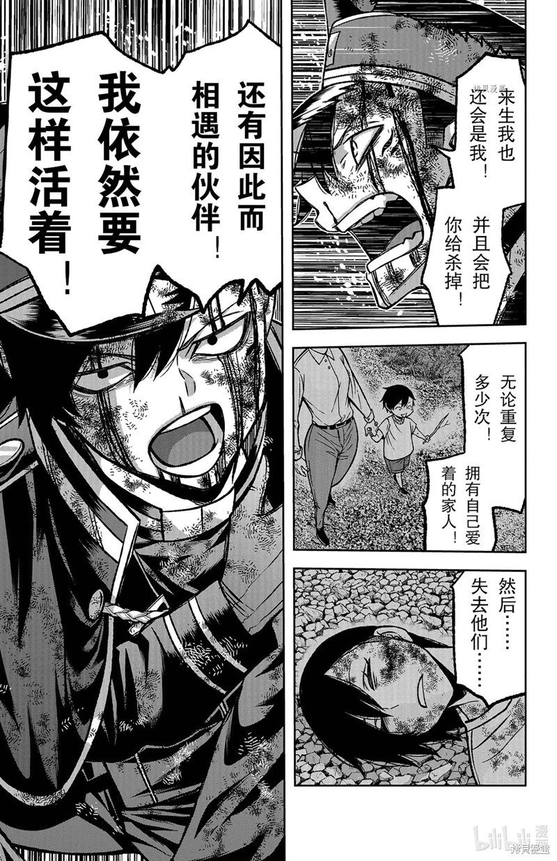第102话