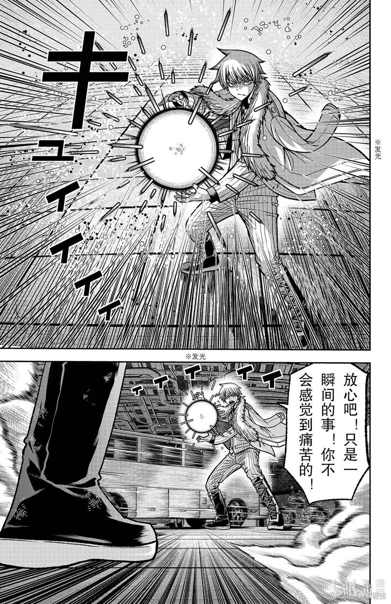 第102话