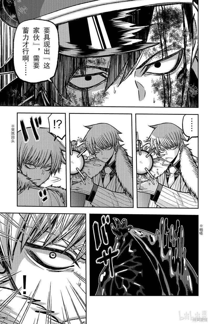 第102话