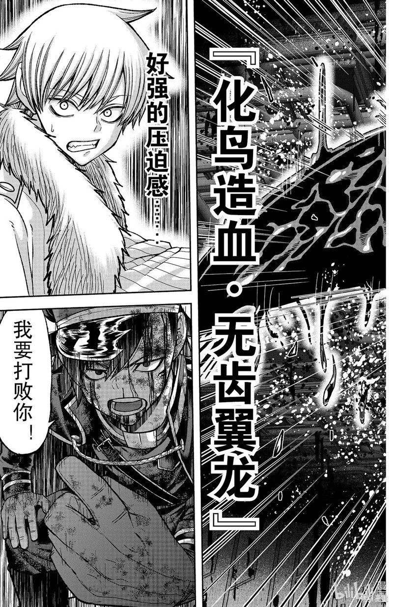 第102话