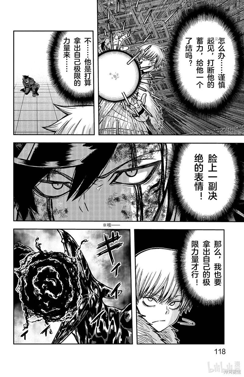 第102话