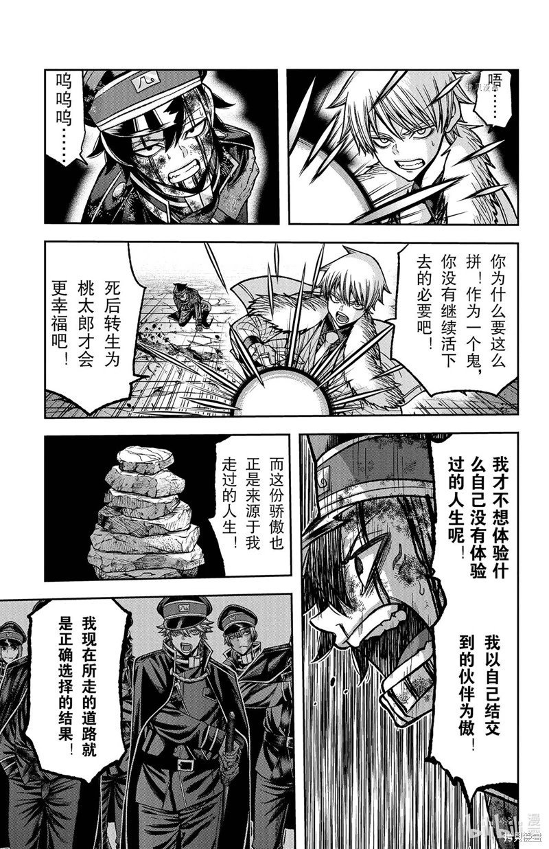 第102话