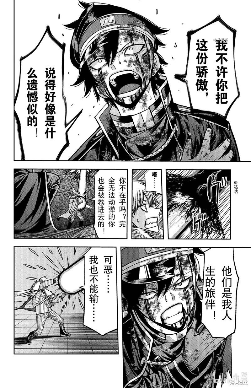第102话