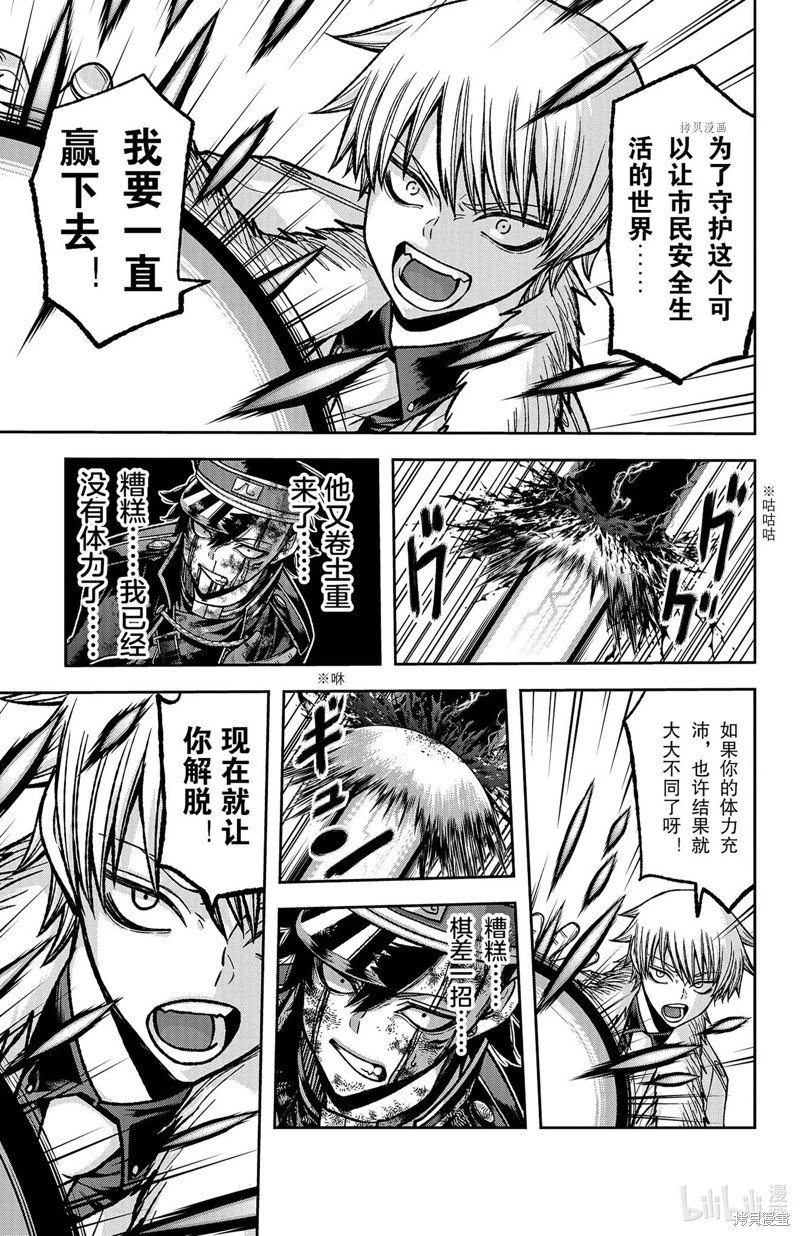 第102话