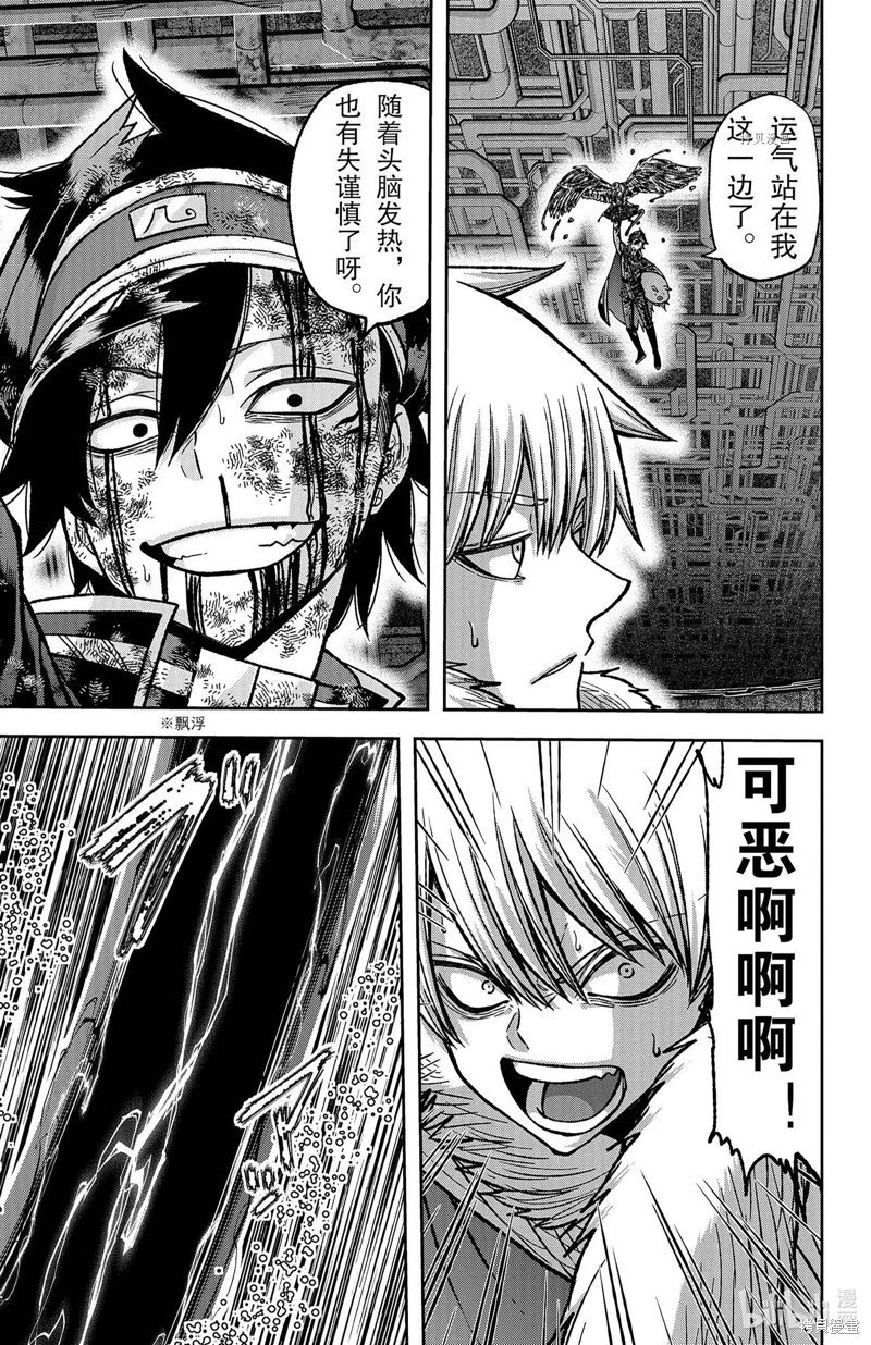第102话