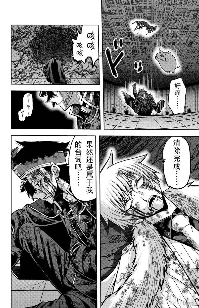 第102话