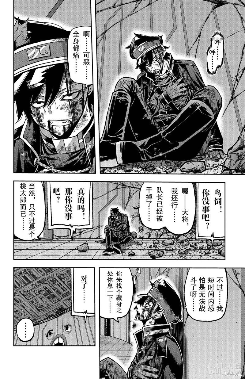 第103话