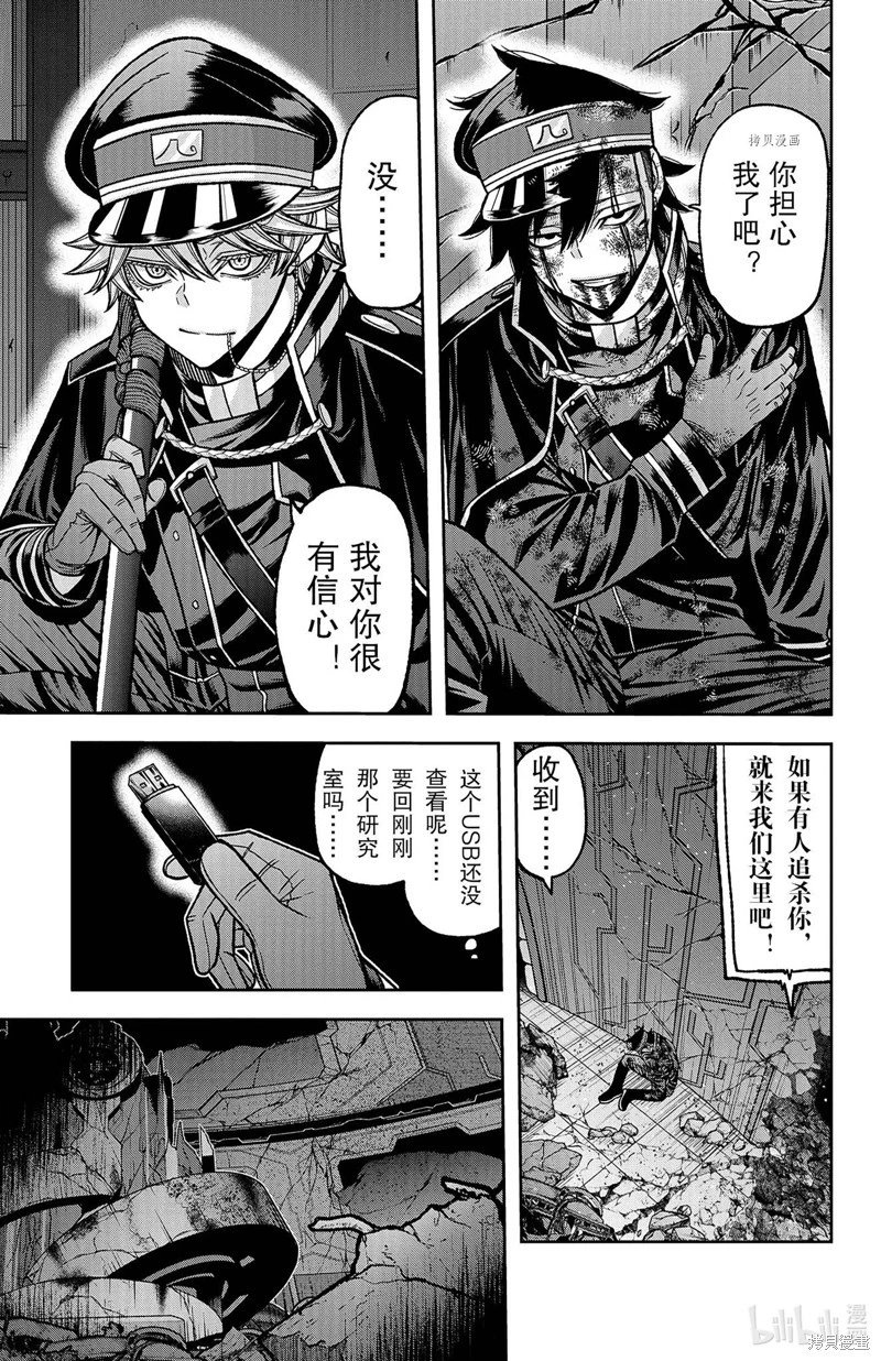第103话