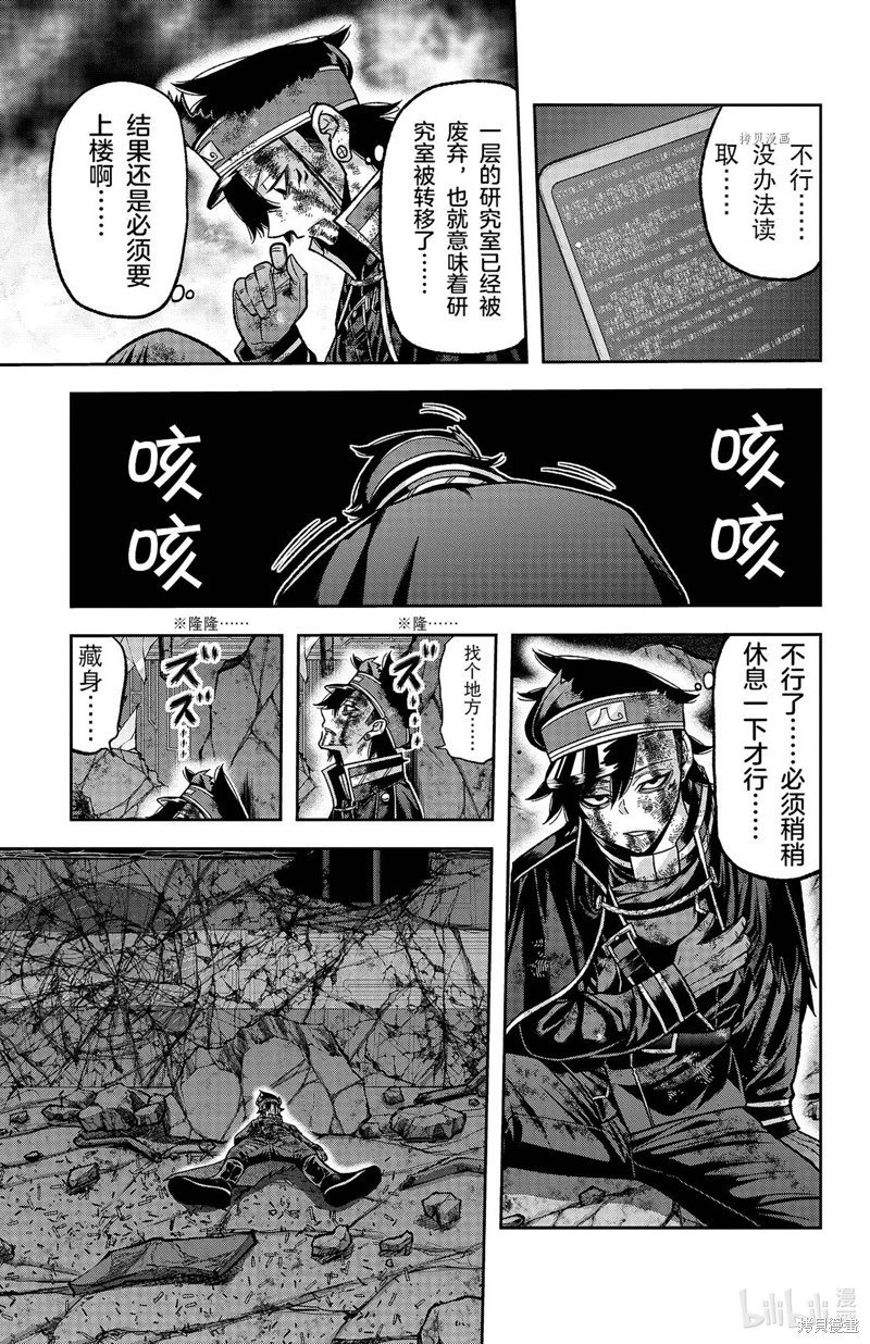 第103话