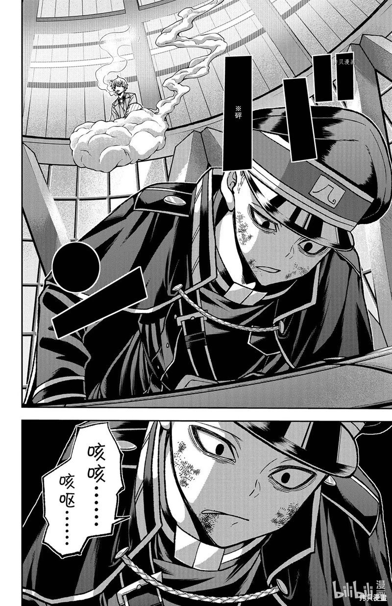 第103话