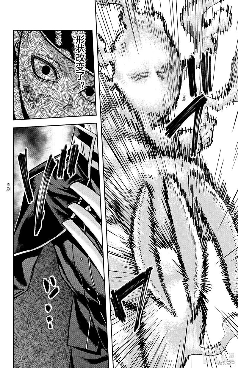 第103话