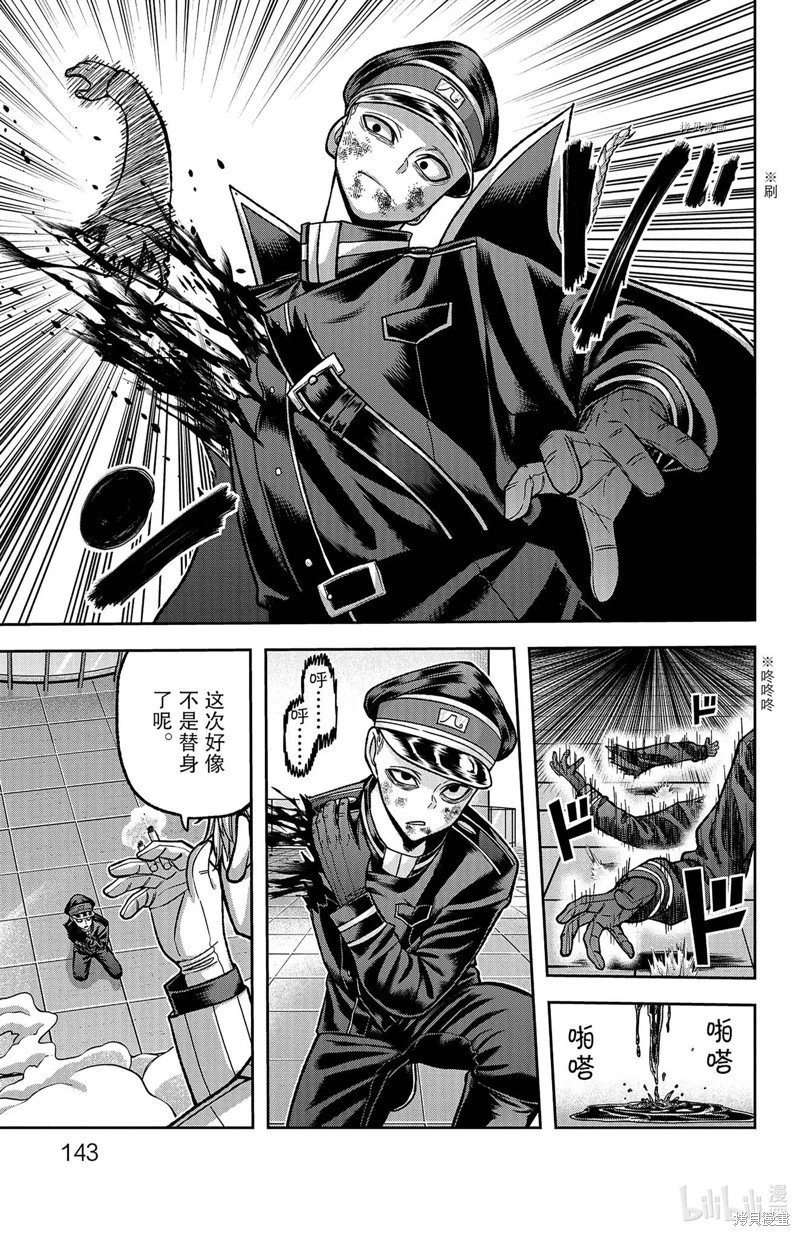 第103话