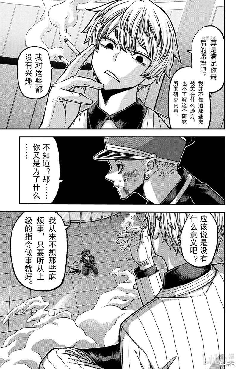 第103话