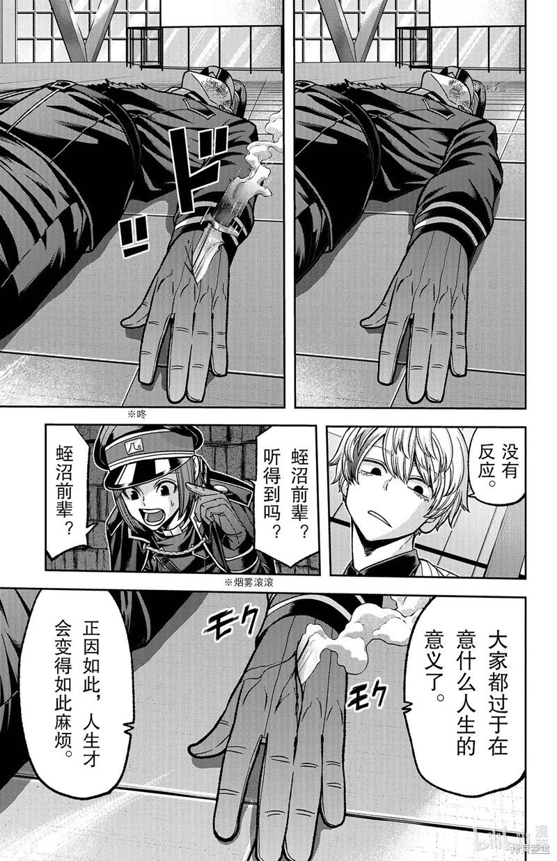 第103话