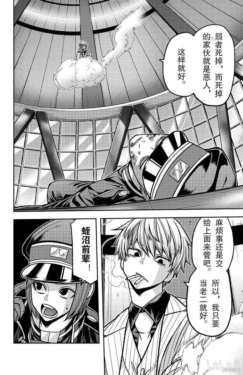 第103话