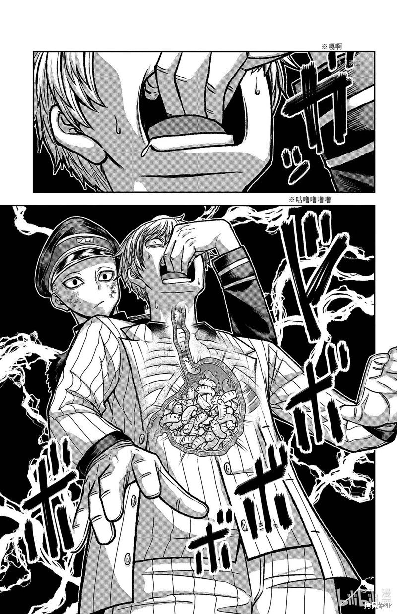 第104话
