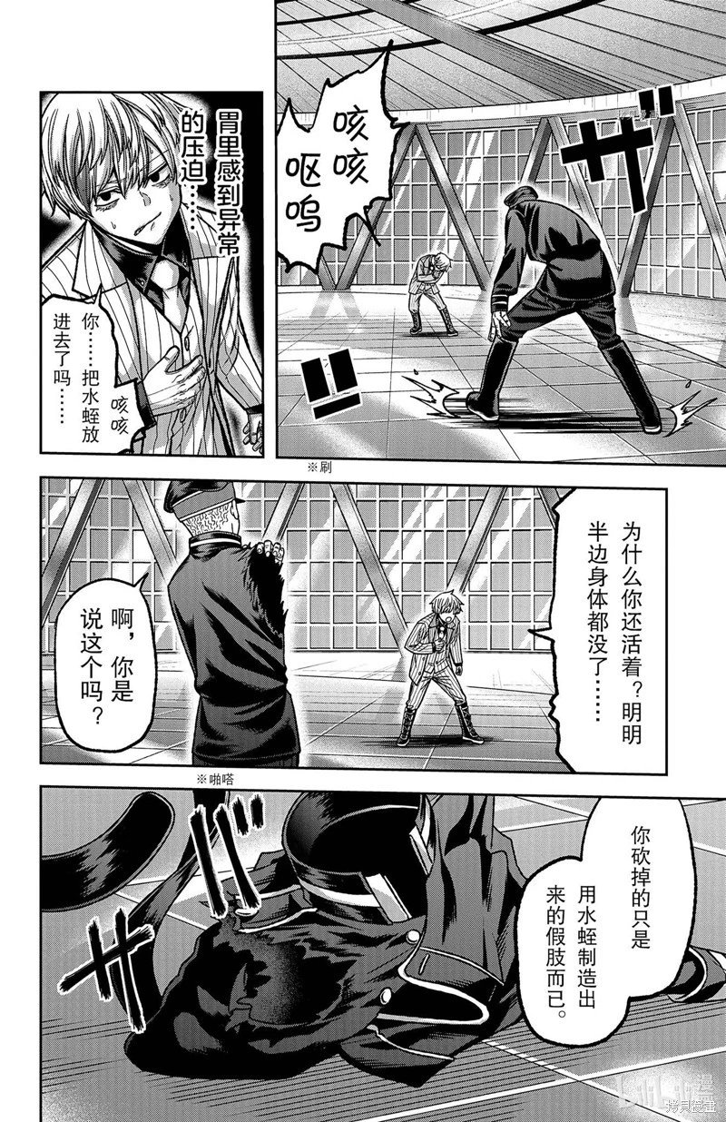 第104话