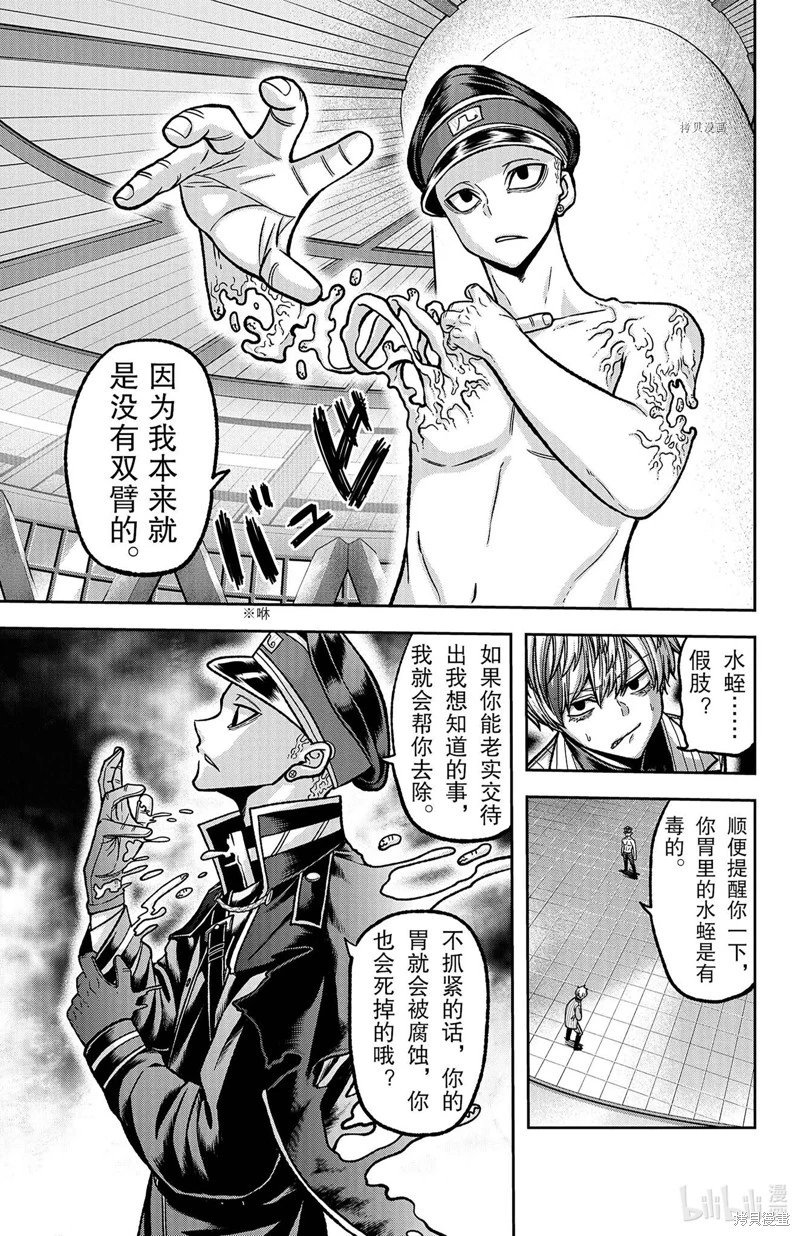 第104话