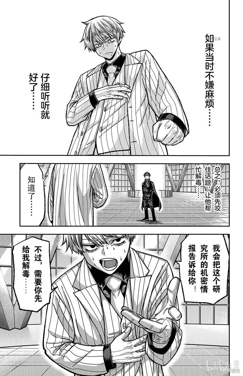 第104话