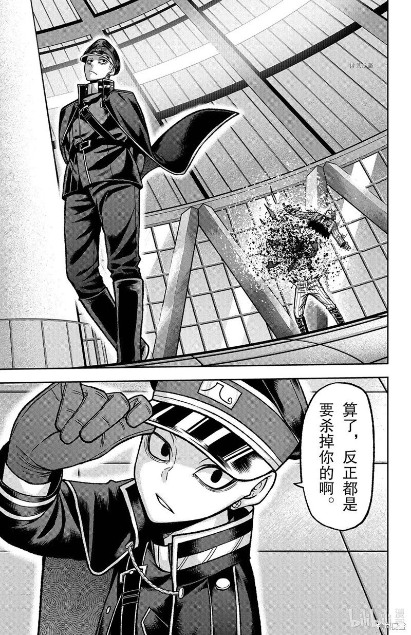 第104话