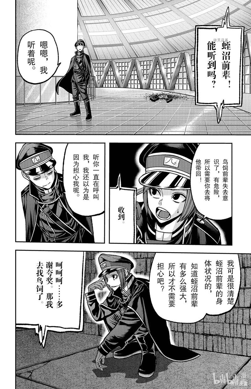第104话