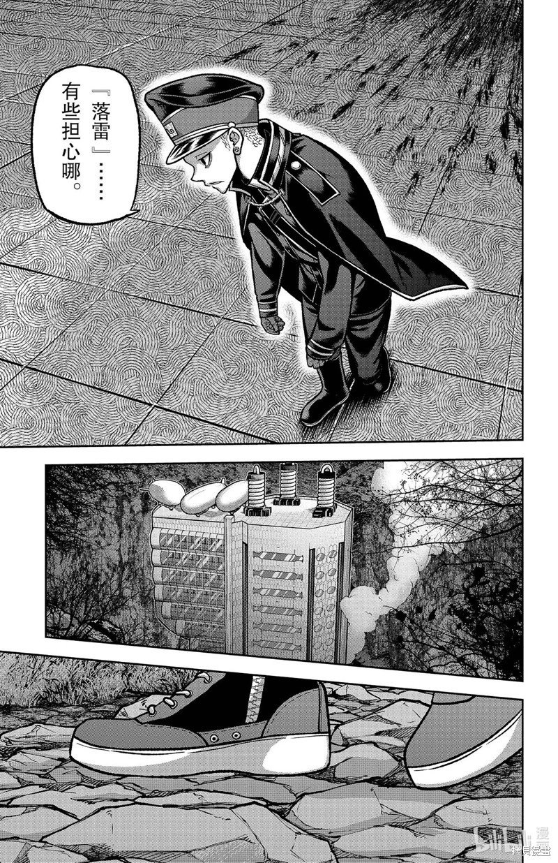 第104话