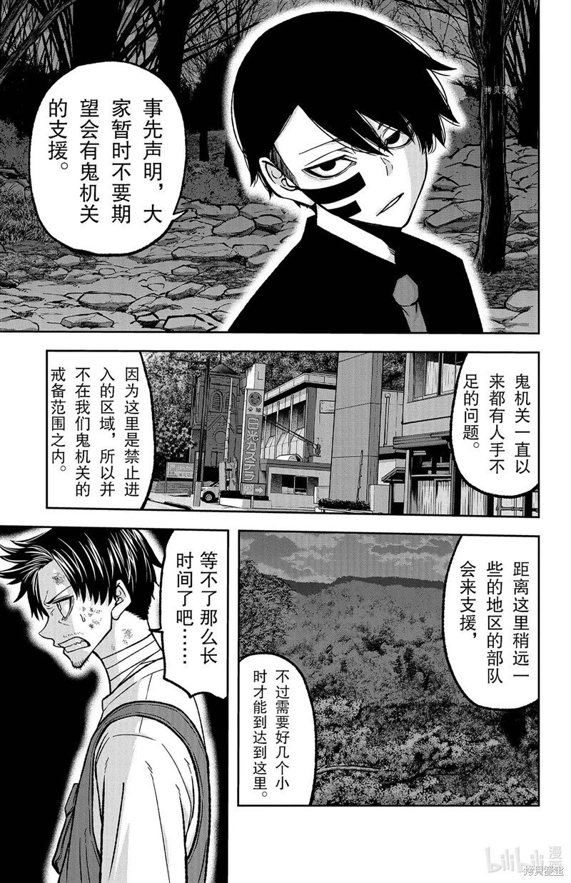 第104话