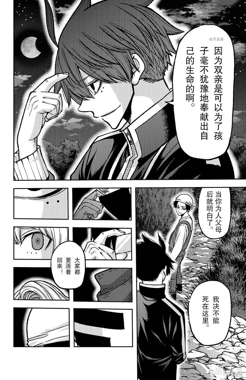 第104话