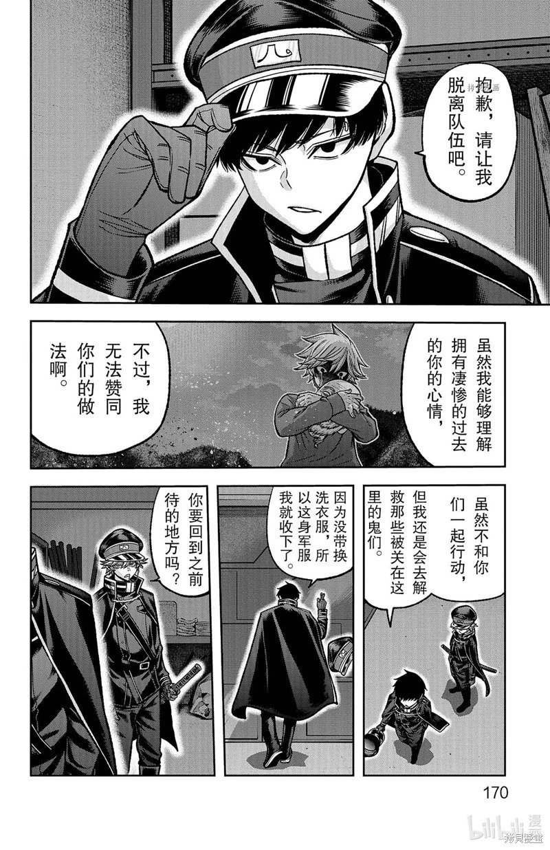 第105话