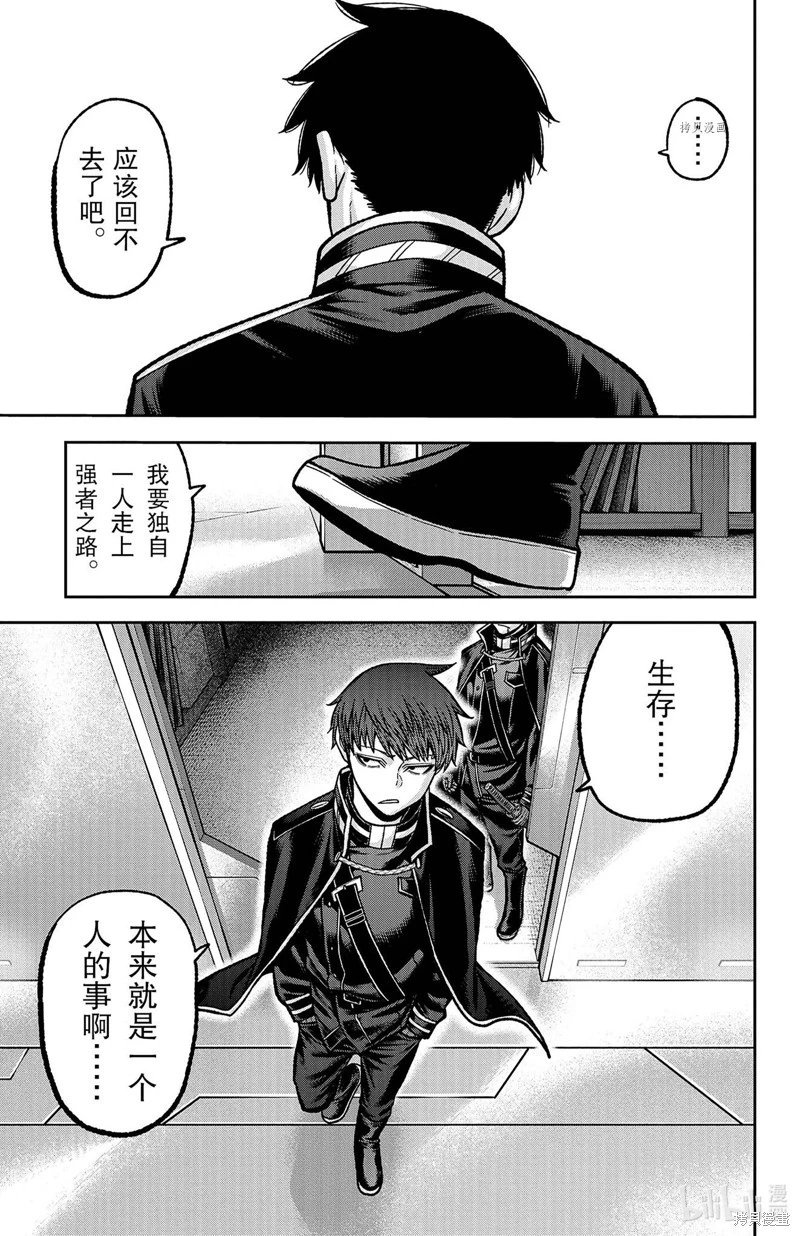 第105话