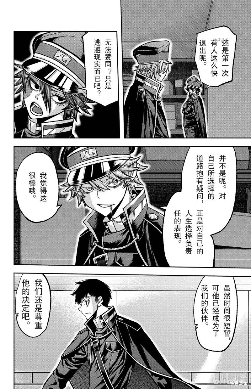 第105话